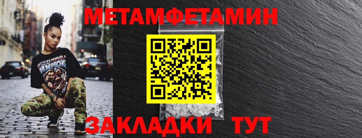 Томск  АМФЕТАМИН 97%  Amphetamine  Вход с VPN 