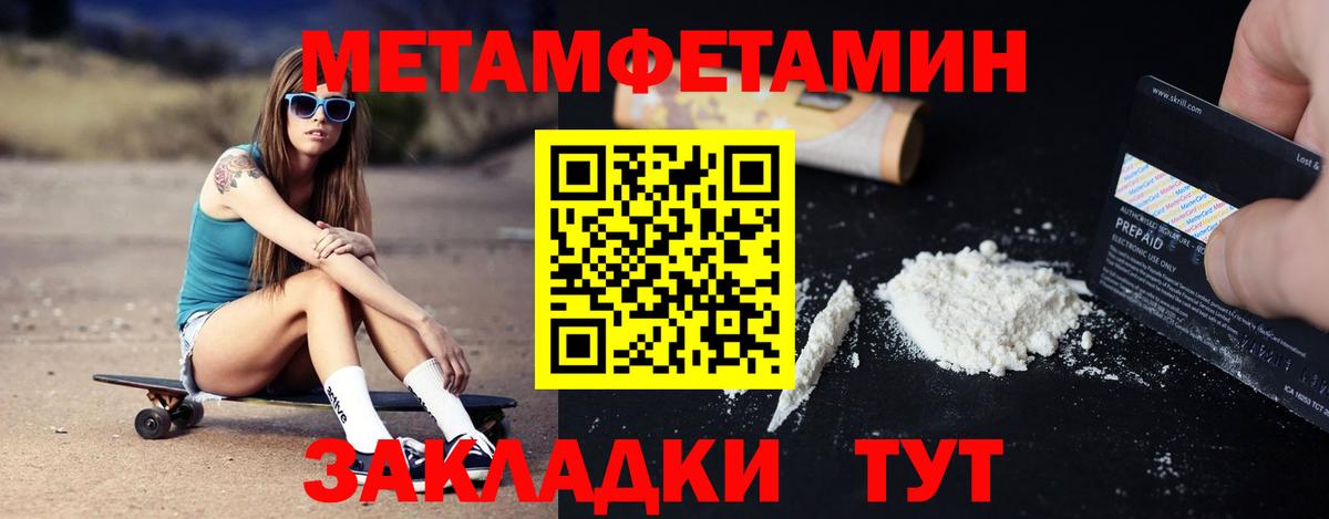 Amphetamine Premium Томск