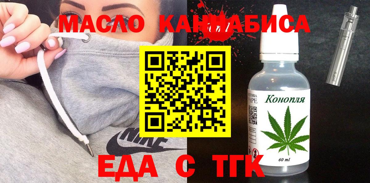 Кетамин  Амфетамин кристаллы  Бошки Шишки  Томск  Вход с VPN  Меф МЯУ МЯУ кристаллы  ГАШ  Где найти наркотики?  Cocaine 