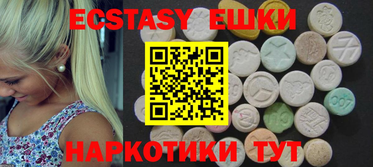Ecstasy TESLA Томск