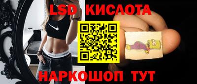 скорость Краснознаменск