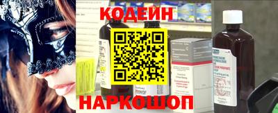 стафф Краснокаменск