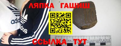 стафф Краснокаменск