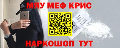 стафф Краснокаменск