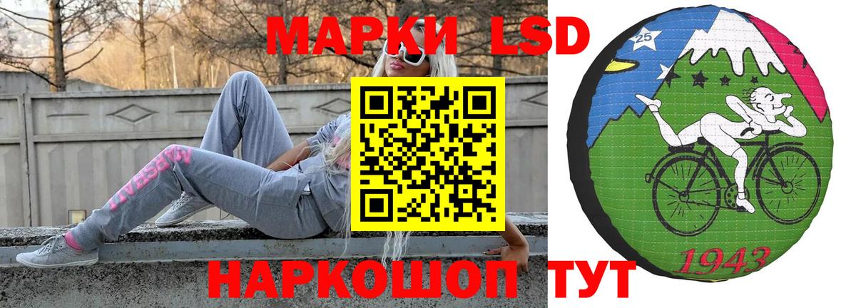 Лсд 25 экстази кислота Томск