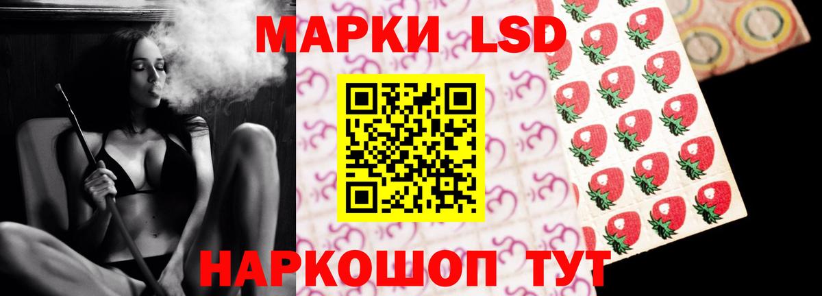 Лсд 25 экстази кислота  ЛСД экстази кислота  Томск  Вход с VPN 