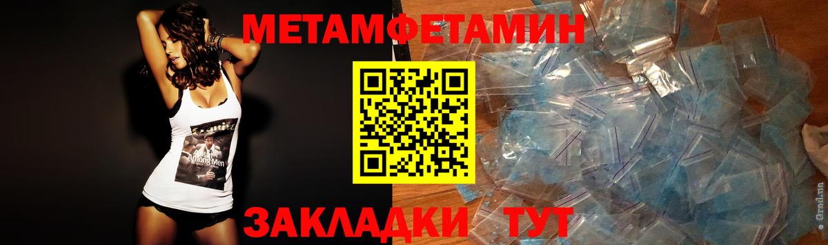 Первитин  Первитин Декстрометамфетамин 99.9%  Вход с VPN  Томск 