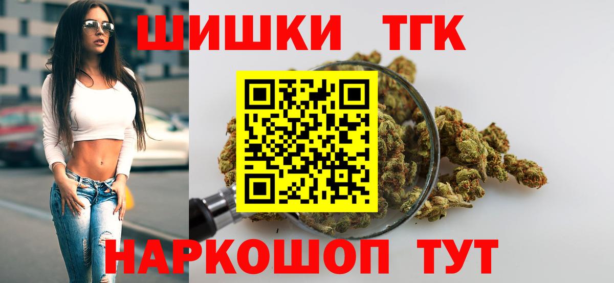 МАРИХУАНА сатива  Вход с VPN  МАРИХУАНА конопля  Томск 